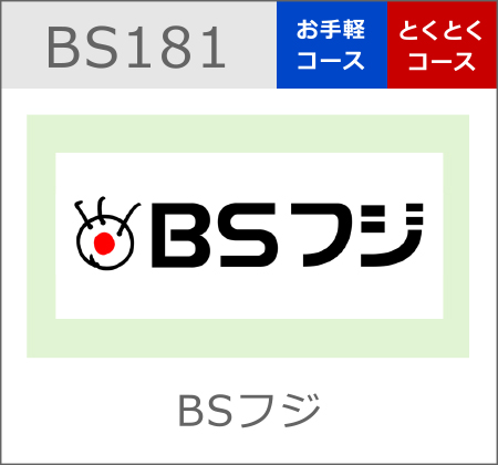 BSフジ